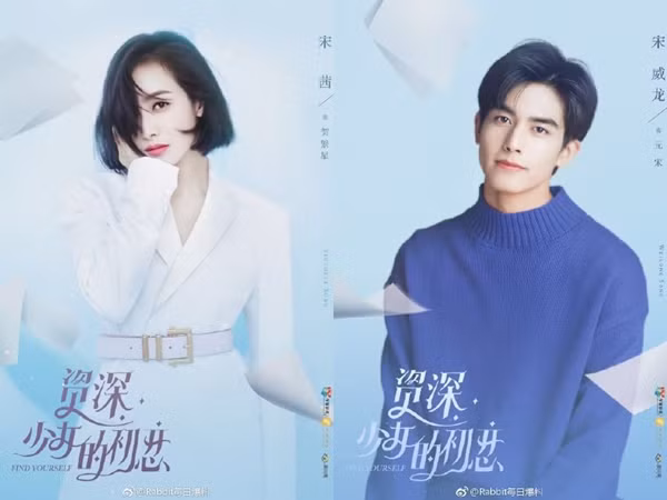 Tống Thiến có "tình chị em" cùng Tống Uy Long trong "Chị Đẹp" bản Trung
