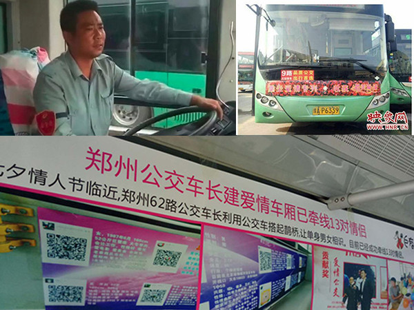 Tài xế xe buýt làm ông mai "se duyên tơ hồng" cho dân FA suốt 10 năm