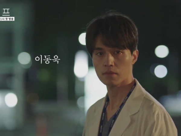 Thần chết Lee Dong Wook "nhợt nhạt" ngày trở lại trong siêu phẩm y khoa "Life"