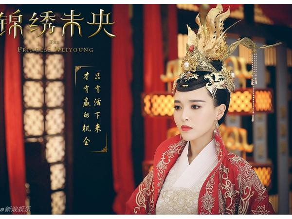 Phim mới của Đường Yên vượt mốc 11 tỷ lượt xem chỉ sau... 20 ngày 