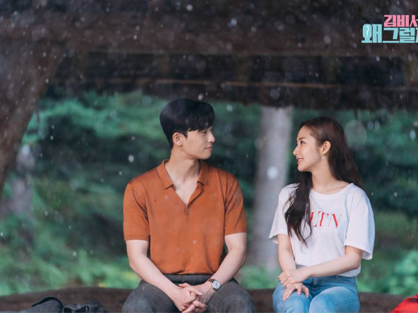 Chansung (2PM) góp tay dập tắt tin đồn Park Min Young - Park Seo Joon hẹn hò