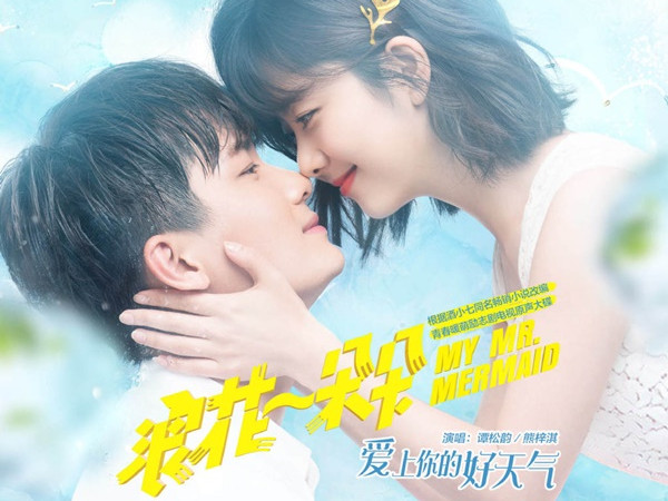 "Sở Kiều truyện" kết thúc “chưng hửng”, phim tiếp nối của Đàm Tùng Vận cũng chưa thể đột phá?