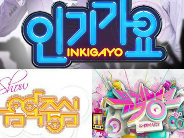 Vén màn bí mật đằng sau việc nhóm nhạc K-Pop nhất định phải tham gia show âm nhạc