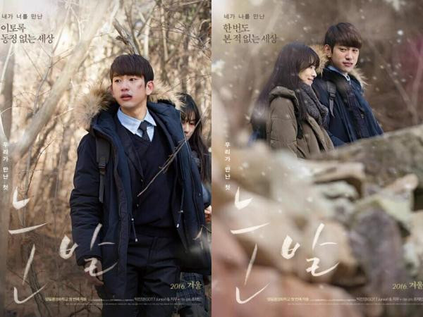 Jinyoung (GOT7) chia sẻ về phản ứng của bố khi xem phim do anh chàng đóng vai chính