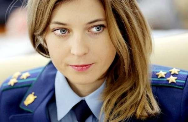 Công tố viên Crimea Natalia Vladimirovna Poklonskaya
