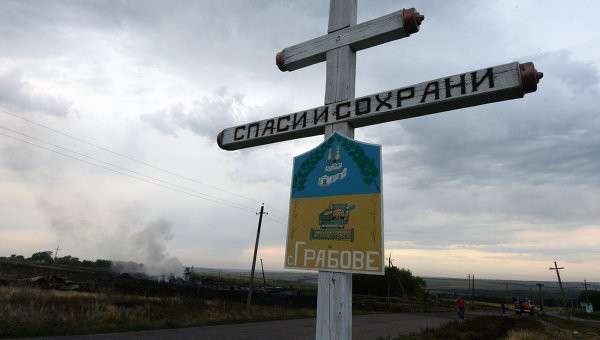 Mỹ yêu cầu đình chiến để điều tra tai nạn máy bay