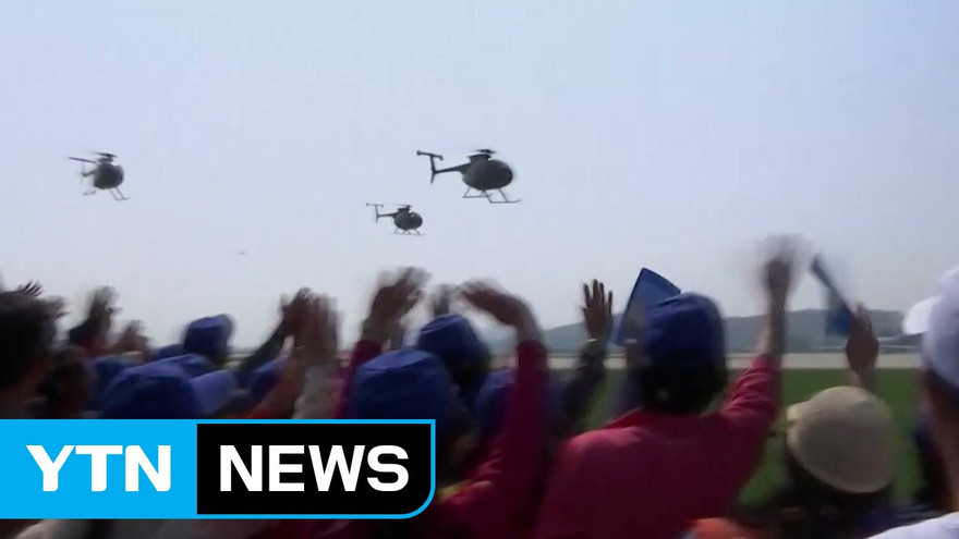 [VIDEO] Không quân Triều Tiên khoe sức mạnh