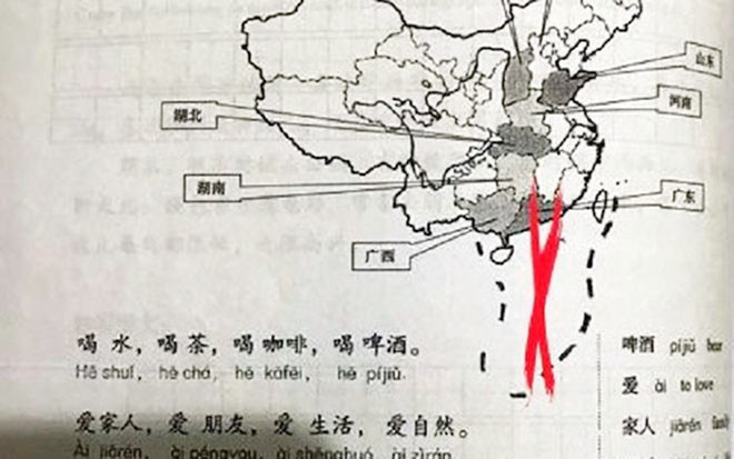 Giáo trình của Đại học Kinh doanh và công nghệ được phát hiện có in hình lưỡi bò