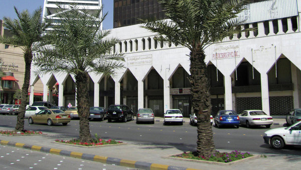 Saudi Arabia nêu điều kiện khôi phục quan hệ với Iran