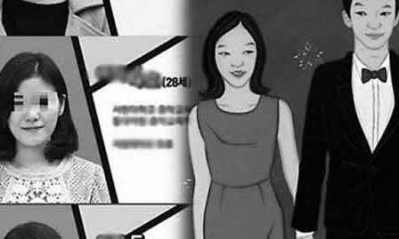 Cô gái tự tử sau khi ghi hình cho chương trình Couple.