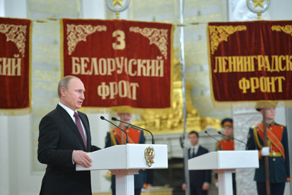 Tổng thống Nga Vladimir Putin