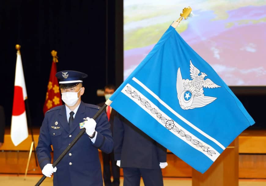 Nhật Bản thành lập Lực lượng tác chiến vũ trụ