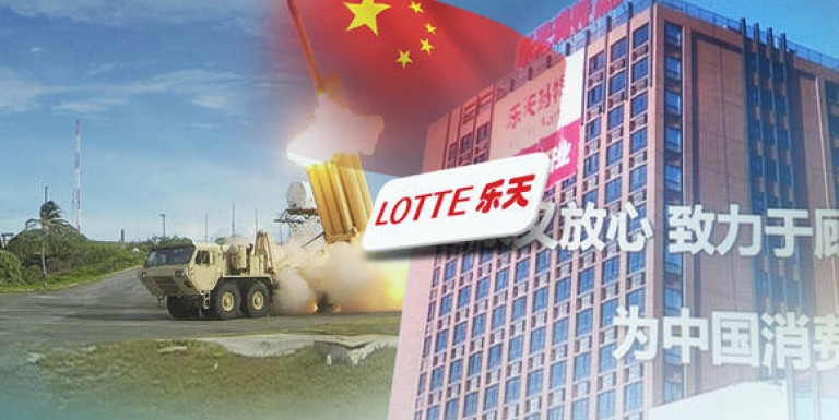 Ảnh: BusinessKorea