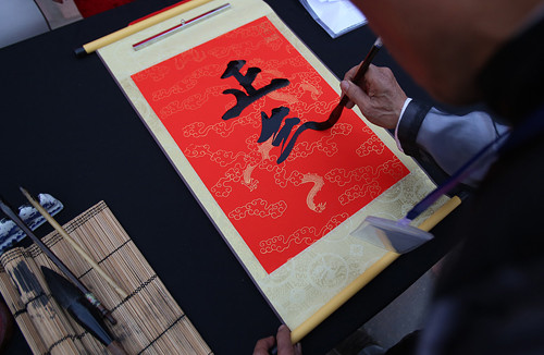 Ông đồ cho chữ tại hội chữ xuân 2018. Ảnh: Ngọc Thành. 