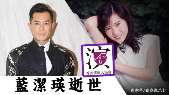 Cổ Thiên Lạc đứng ra tổ chức tang lễ cho Lam Khiết Anh