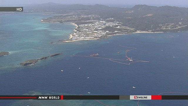 Khu vực dự kiến xây dựng căn cứ quân sự mới của Mỹ ở Nhật Bản.