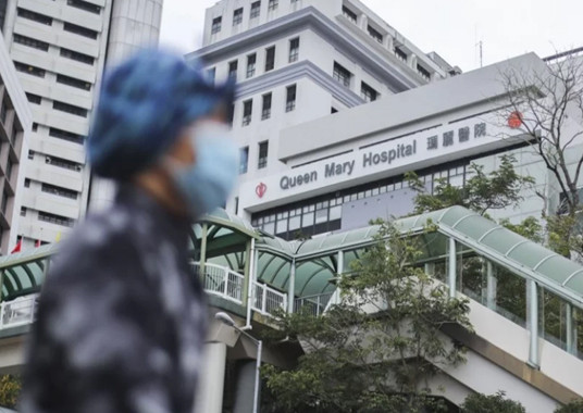 Bệnh viện Queen Mary, nơi xảy ra vụ lây nhiễm viêm gan E cho 5 người được ghép tạng. Ảnh: Scmp. 