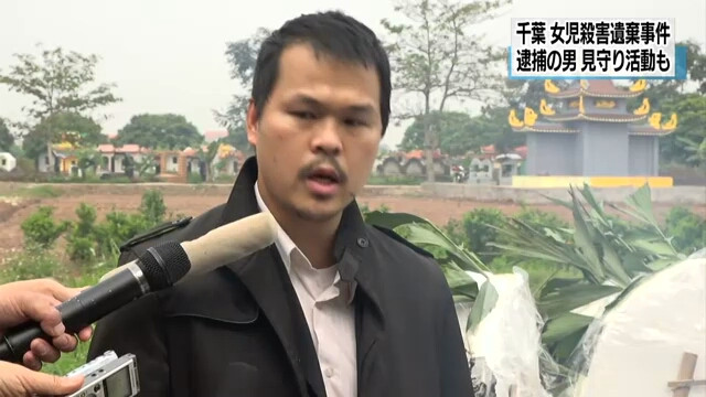 Ông Lê Anh Hào, cha của cháu Nhật Linh. Ảnh: NHK