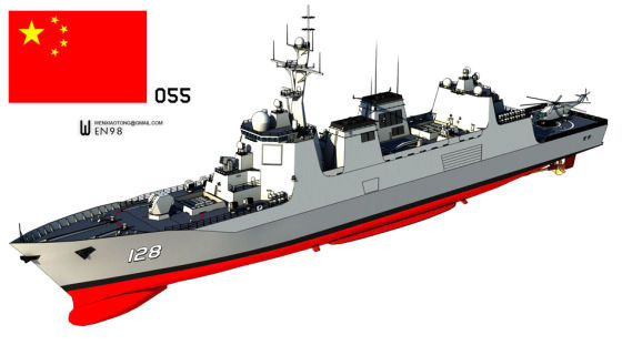 Mô hình tàu khu trục tên lửa thế hệ thứ tư của Trung Quốc