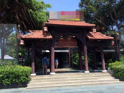 Nhà hàng S. - nơi xảy ra vụ việc 