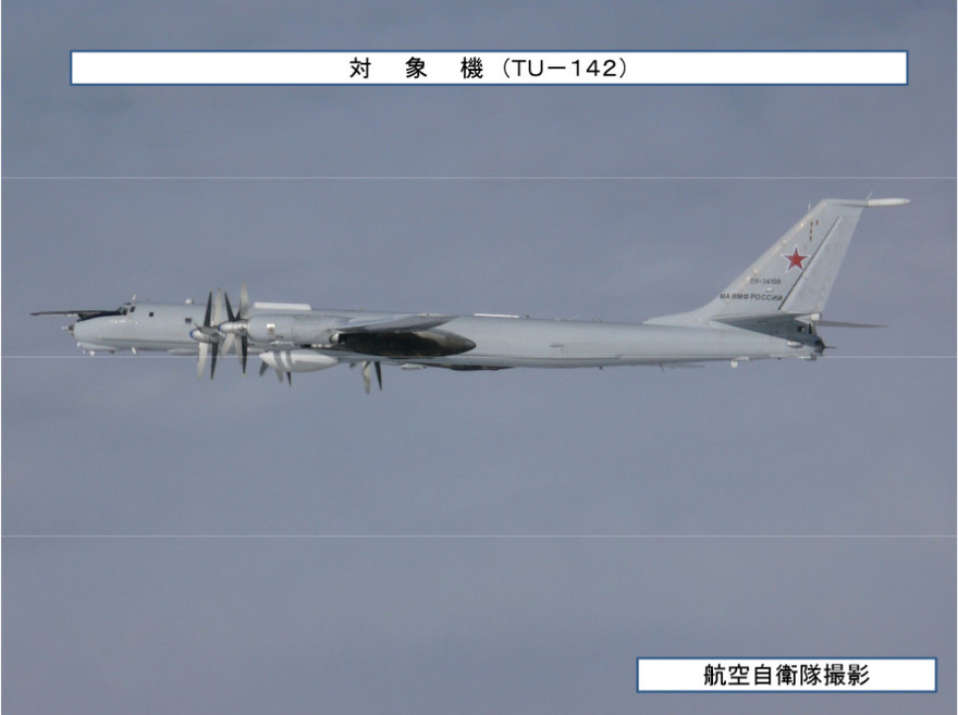 [ẢNH] Bốn tiêm kích Mỹ chặn máy bay Nga áp sát tàu sân bay