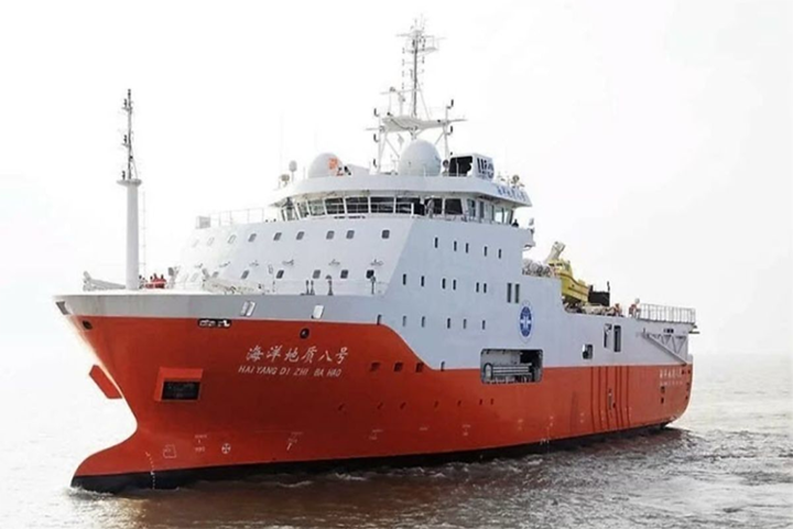 Tàu Hải Dương 8 của Trung Quốc. Ảnh: Bloomberg.