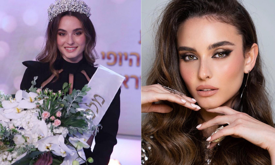 Lộ diện hoa hậu nước chủ nhà tại Miss Universe 2021: Nữ bác sĩ với đường cong nóng bỏng 