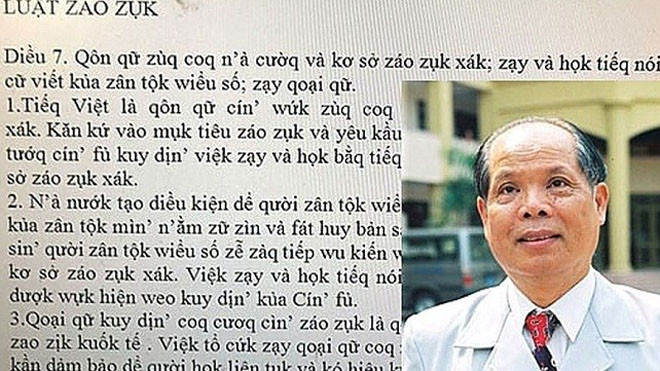 Tin giáo dục: PGS Bùi Hiền 'công bố' bản chuẩn cải tiến chữ quốc ngữ