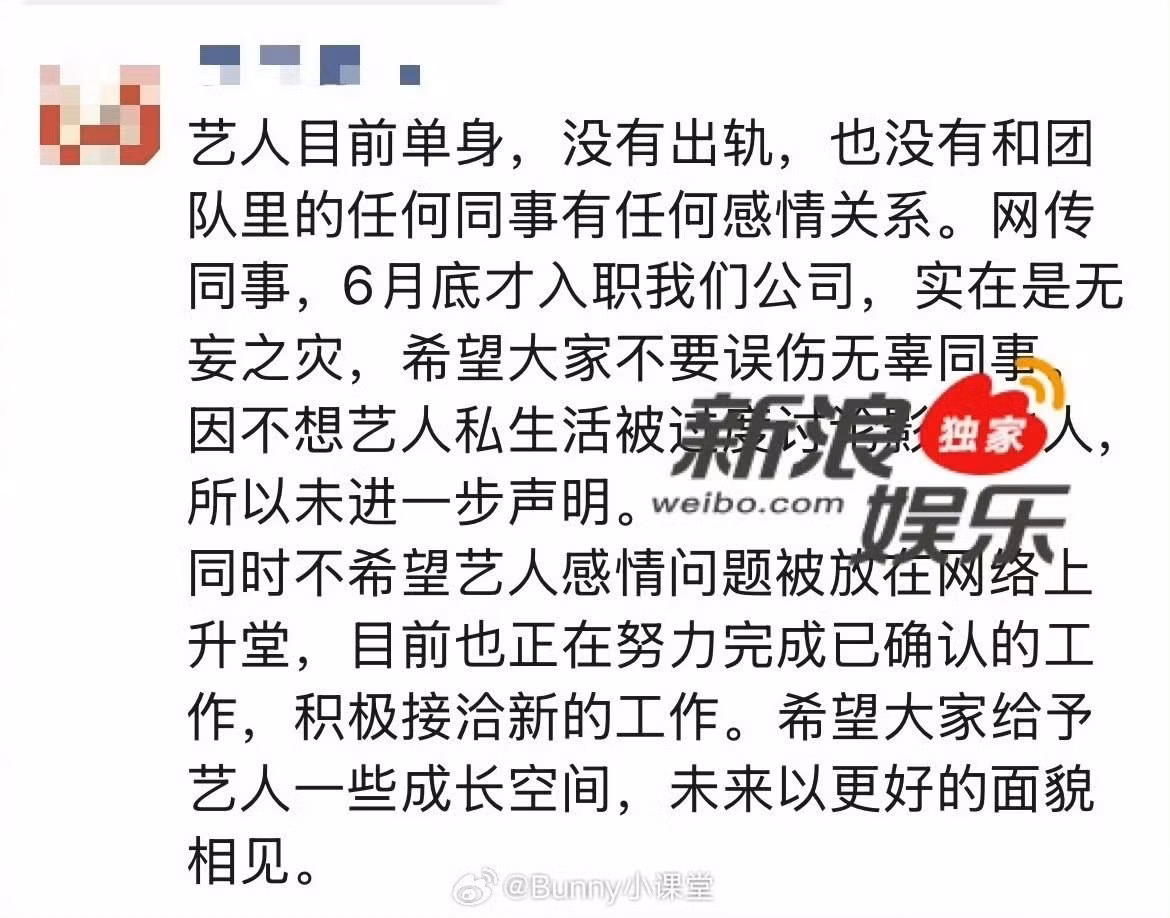 weibo-benh.jpg
