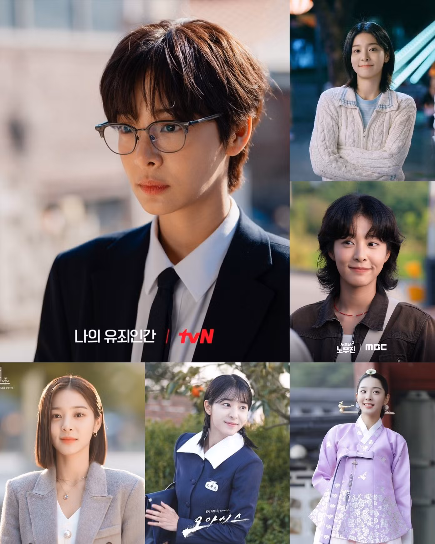 seo-un-ah.jpg