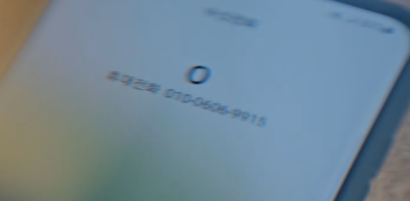 jaeoh-o.jpg