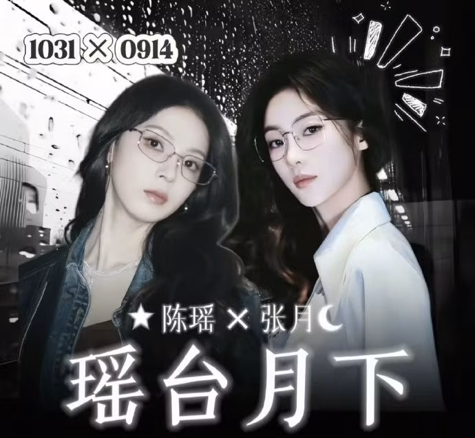 fc-couple.jpg