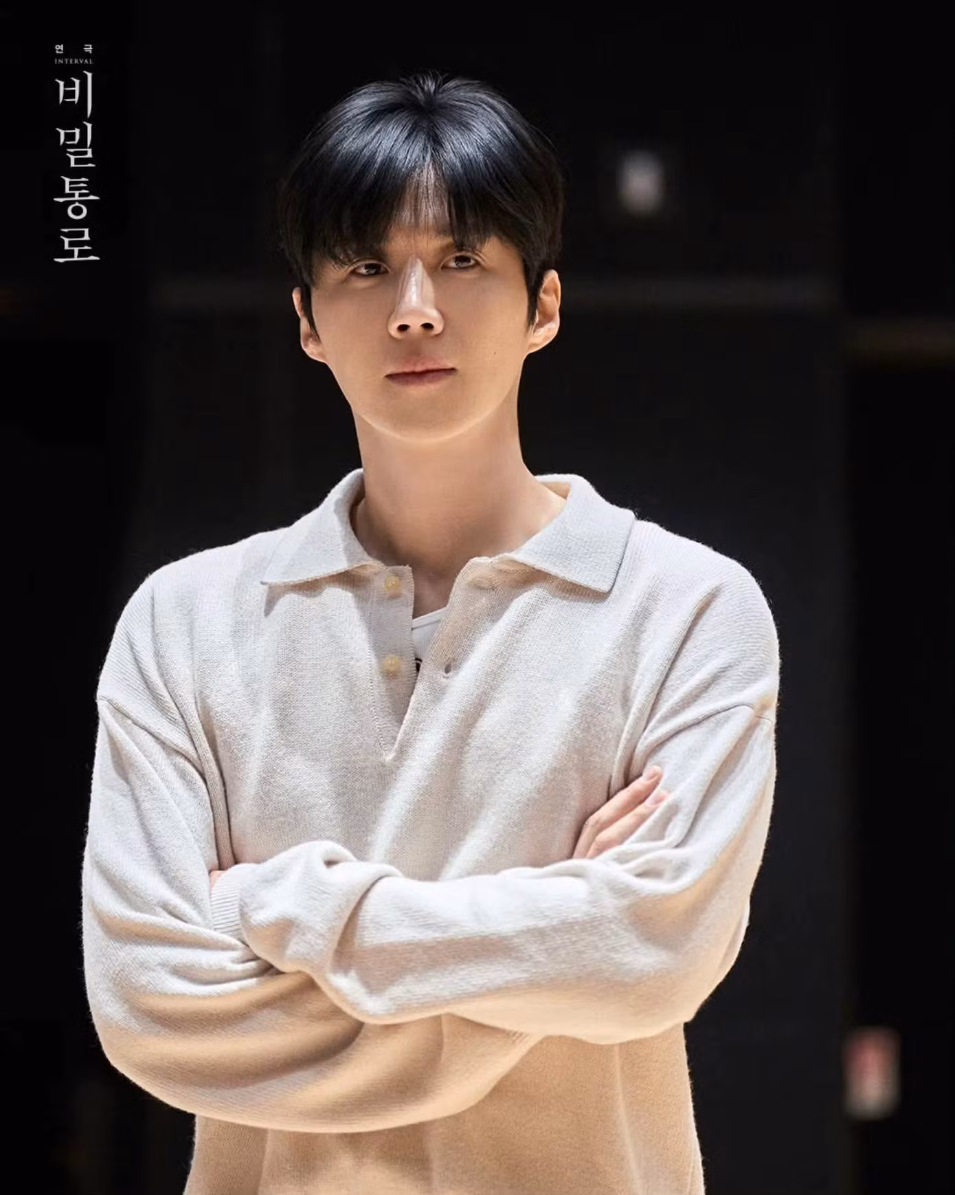 kim-seon-ho-2.jpg