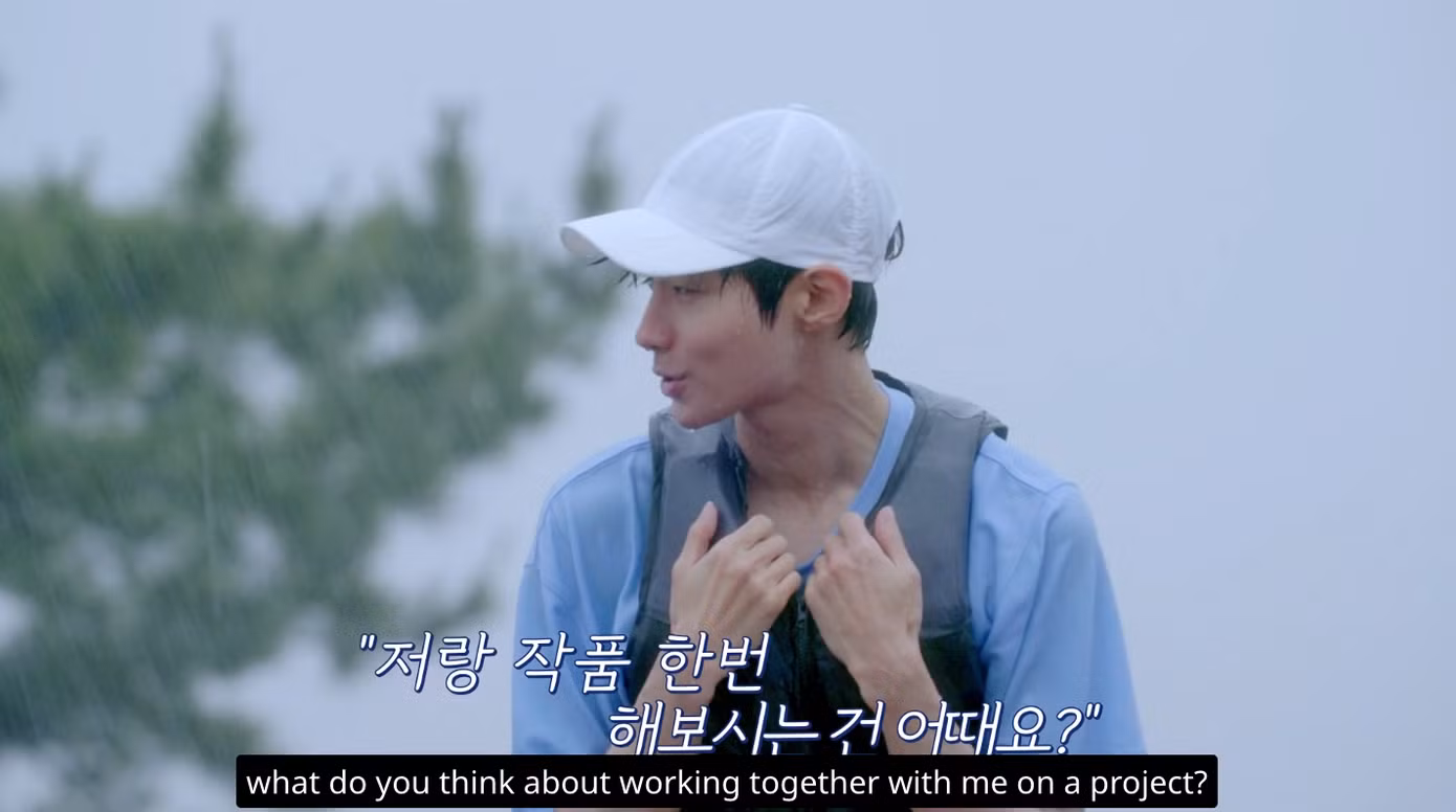 hwang-in-yeop-young-actors-retreat.png