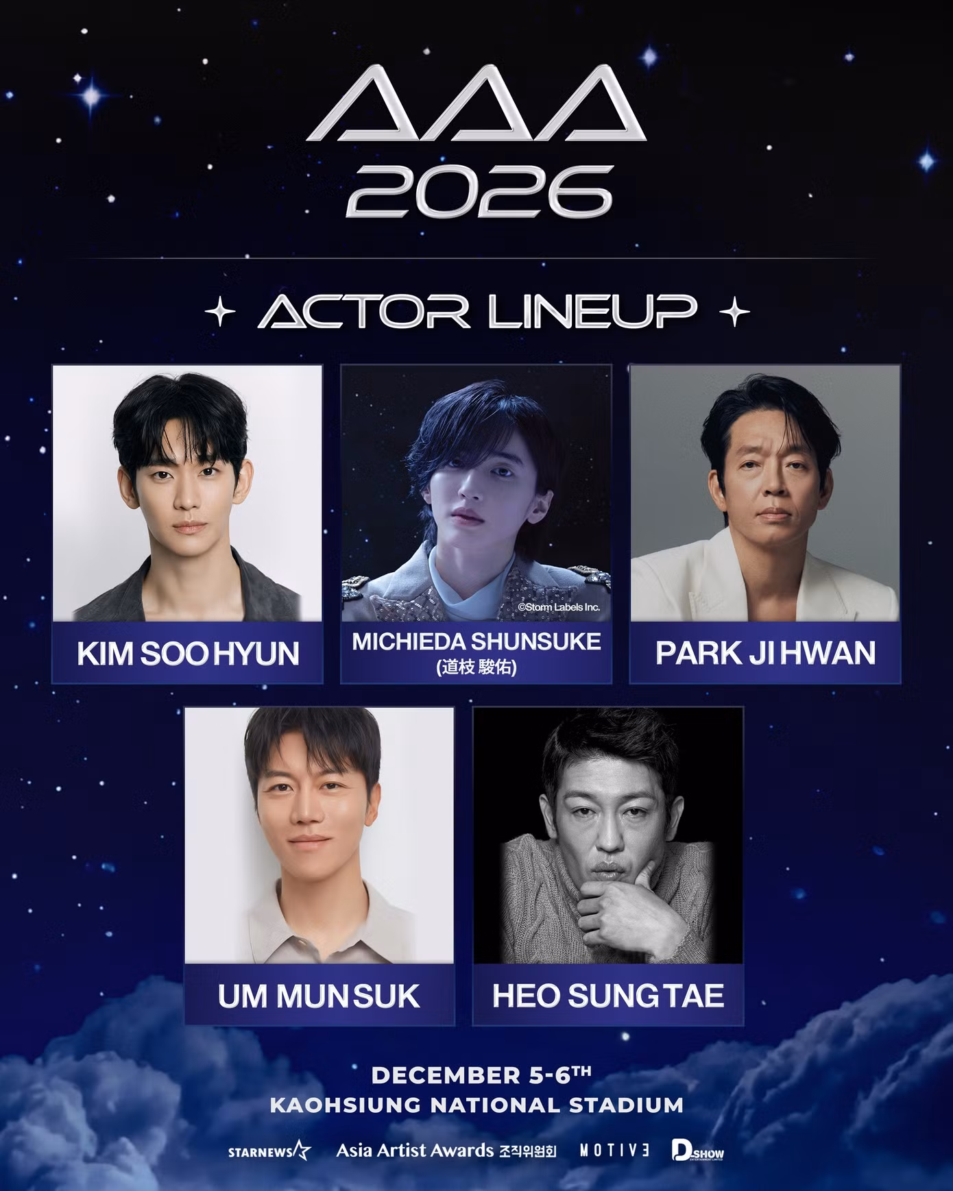 aaa2026-actor.jpg