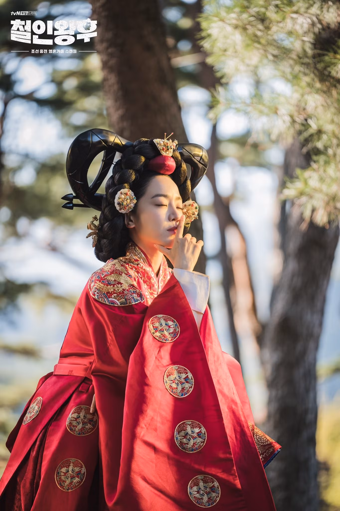 shin-hye-sun.jpg