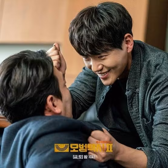 shin-jae-ha.jpg