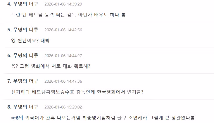 screenshot-2026-01-12-175935.png