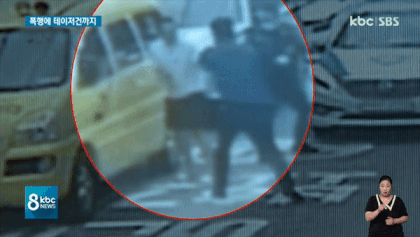 Hình ảnh Nguyễn bị cảnh sát khống chế trên phố