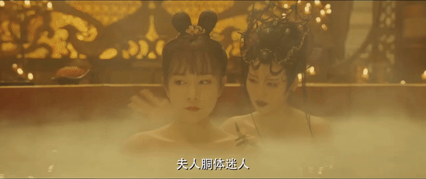 Tân họa bì do Trương Mông đóng chính nhiều cảnh nóng, kỹ xảo kém.