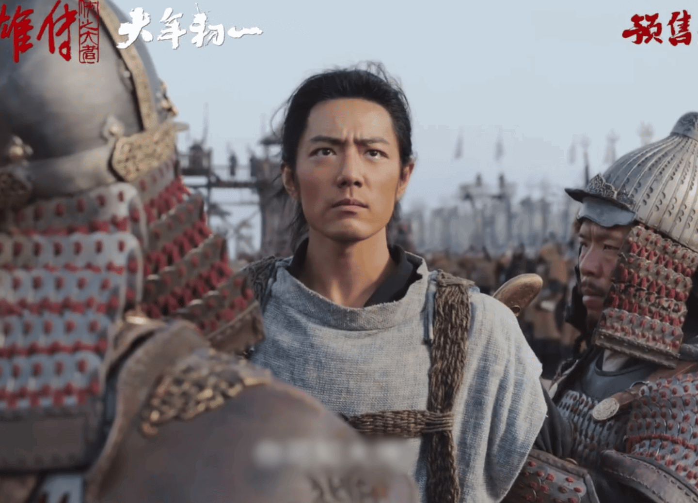 Tiêu Chiến bị đánh giá diễn xuất chưa tốt trong trailer. Tiêu Chiến bị đánh giá diễn xuất chưa tốt trong trailer.