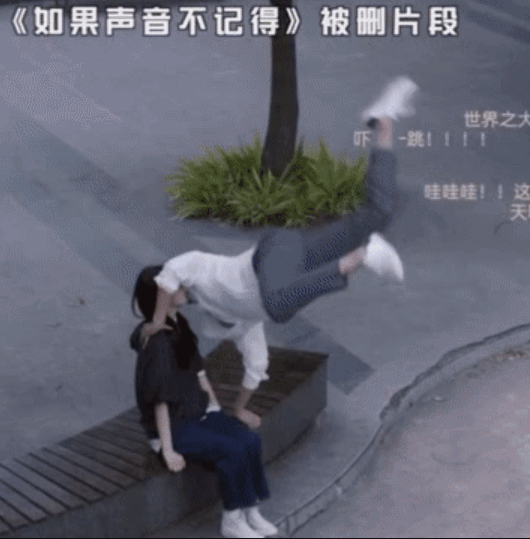 Trong Nếu thanh âm không thể ghi nhớ, đạo diễn đã sáng tạo ra "nụ hôn chổng ngược" khi nam diễn viên Tôn Thuần Thuyên lộn nhào trên không để hôn Chương Nhược Nam. Cảnh quay khiến khán giả "tròn mắt" với tư duy làm phim khó hiểu, cách tạo cảnh lãng mạn thiếu thực tế của đạo diễn. Trong một bộ phim khác, nhân vật nam còn nhấc đuôi xe để trao nụ hôn cho người phụ nữ, cảnh quay này cũng bị đánh giá là "ngôn tình, sến súa đến mức phi lý".