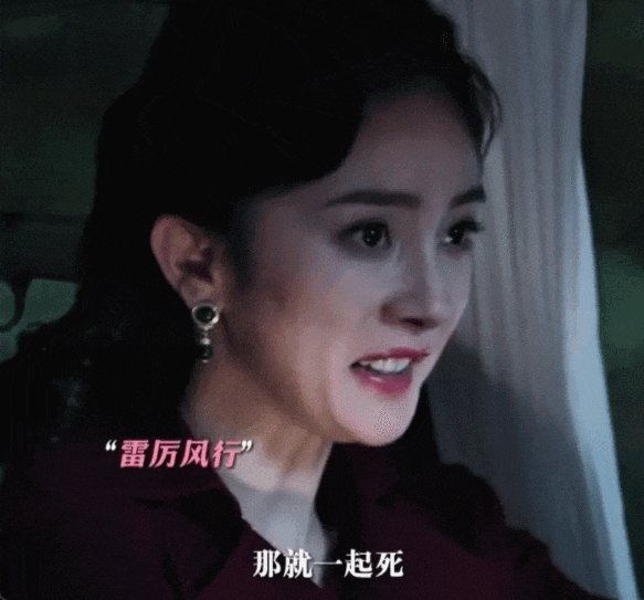 Trong Cáp Nhĩ Tân 1944, Dương Mịch lộ nhiều điểm yếu.