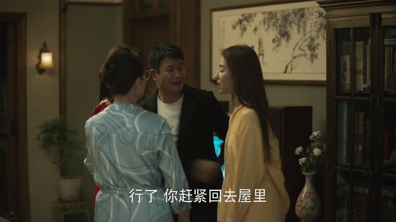 Nữ chính Hoàng Diệc Mai (Lưu Diệc Phi) bị đánh ghen vì nghi ngờ cướp chồng người khác.