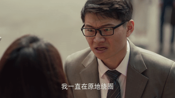 Nữ chính Hoàng Diệc Mai (Lưu Diệc Phi) bị đánh ghen vì nghi ngờ cướp chồng người khác.