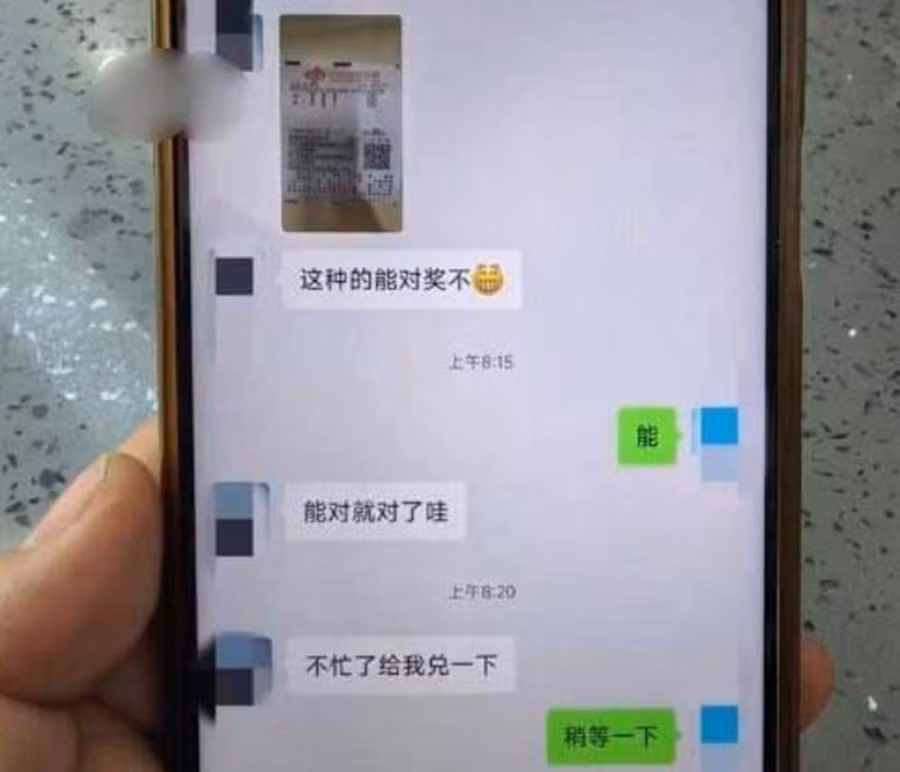 phone.jpg