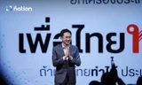 Cháu trai của ông Thaksin trở thành ứng viên thủ tướng Thái Lan