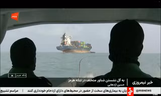 UAE nhận đặc quyền chưa từng có sau khi hỗ trợ Mỹ tấn công Iran