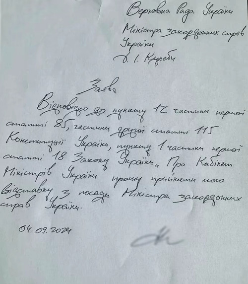 Đơn xin từ chức của Ngoại trưởng Ukraine. (Ảnh: Pravda) Đơn xin từ chức của Ngoại trưởng Ukraine. (Ảnh: Pravda)