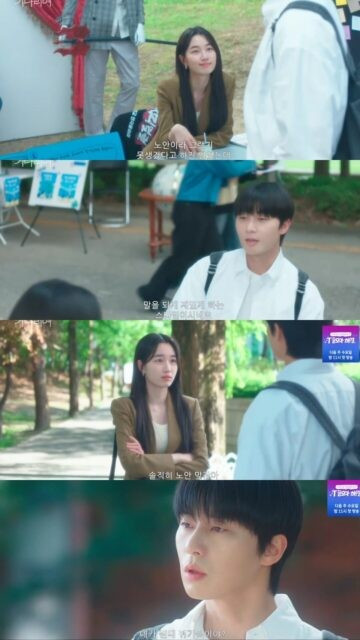 Tổng hợp các tập phim có sự tham gia của Park Seo-Joon